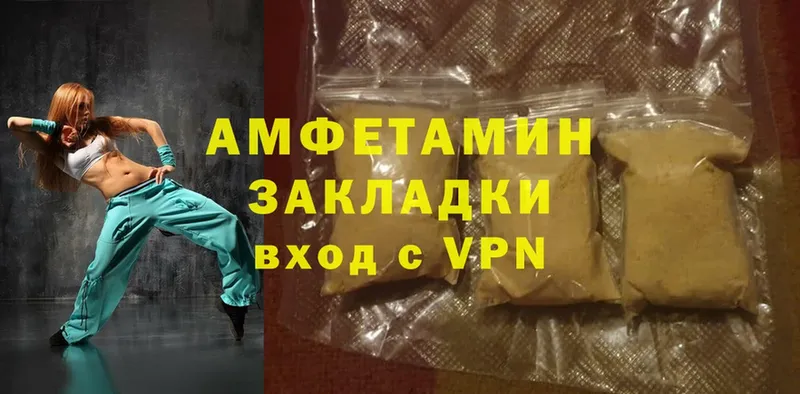 закладки  Болгар  Amphetamine Premium 