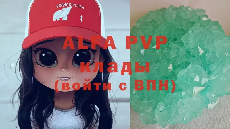 A PVP мука  Болгар 