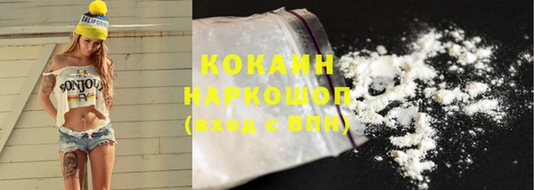 COCAINE Алзамай